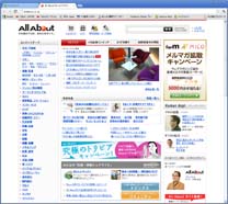 allabout