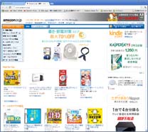amazon