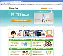 ameblo