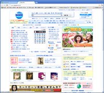 biglobe