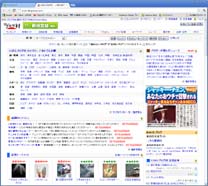 blogmura