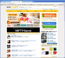 cocolog-nifty