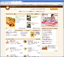 cookpad