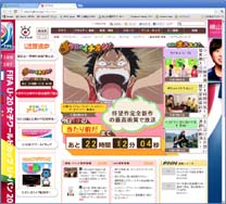 fujitv