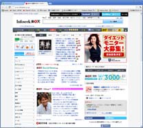 infoseek
