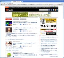 itmedia