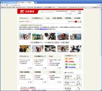 japanpost