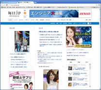 mainichi