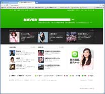 naver