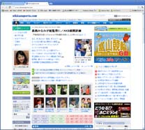 nikkansports