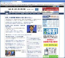 nikkei