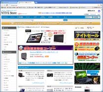 nttxstore
