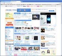 oricon