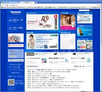 panasonic
