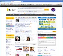 so-net