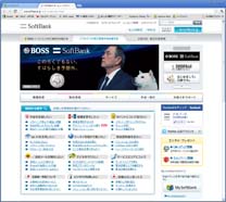 softbank