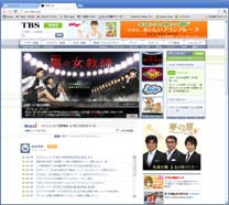 tbs