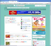 togetter