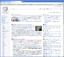 wikipedia