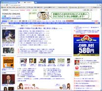 yomiuri