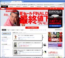 zozo